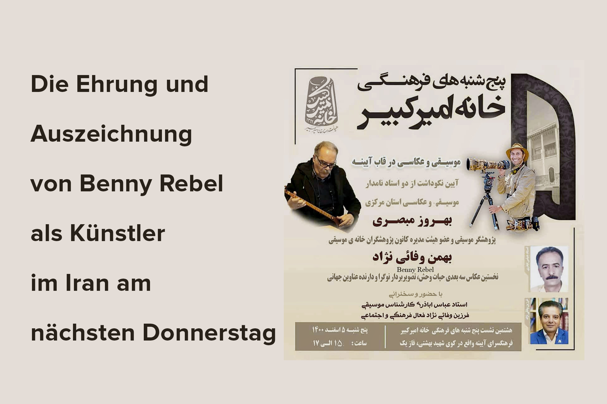 Ehrung und Auszeichnung Benny Rebel im Iran. Fotografisch-Künstlerische Ehrung.